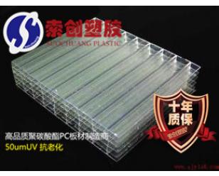 索创塑胶|四层阳光板|磨砂耐力板|阳光板雨棚